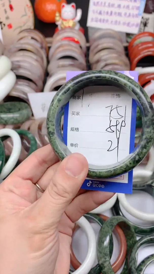 石英质玉手镯未镶嵌751