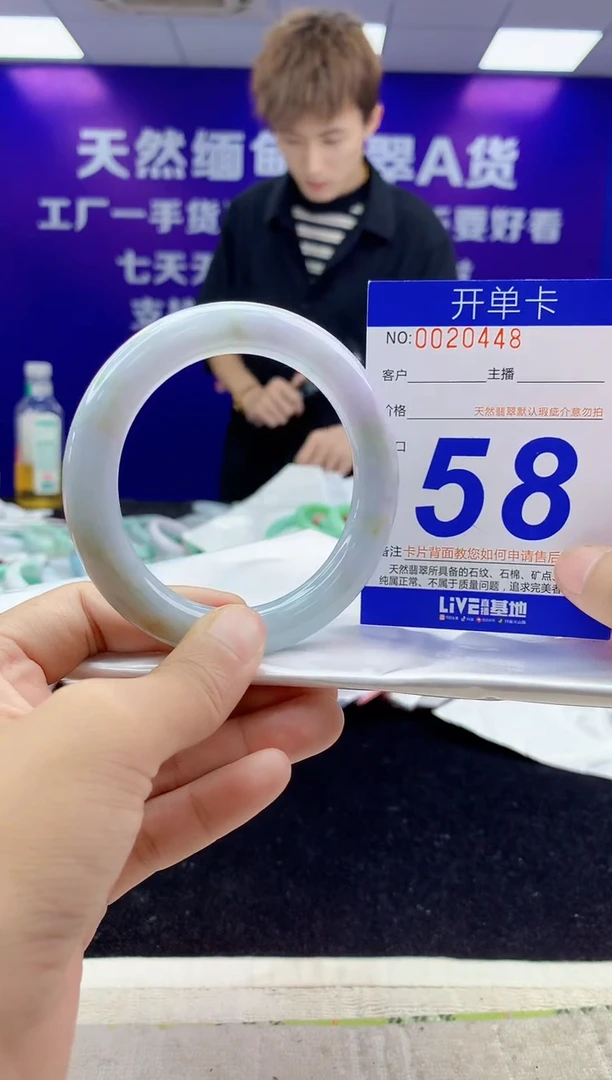 未镶嵌手镯翡翠AAAAAAAAAAAA