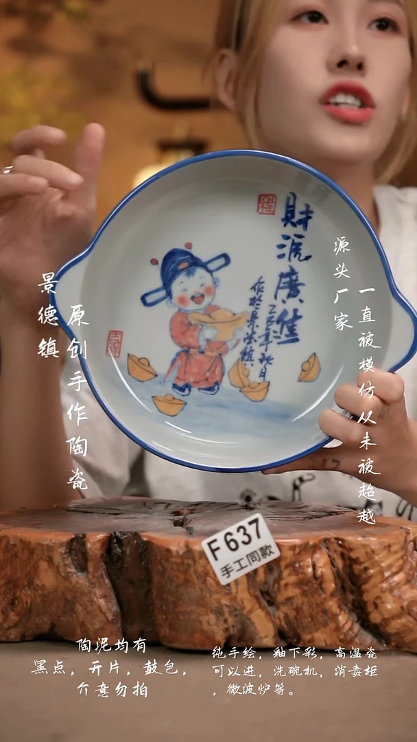 其他F637新十二器瓷器