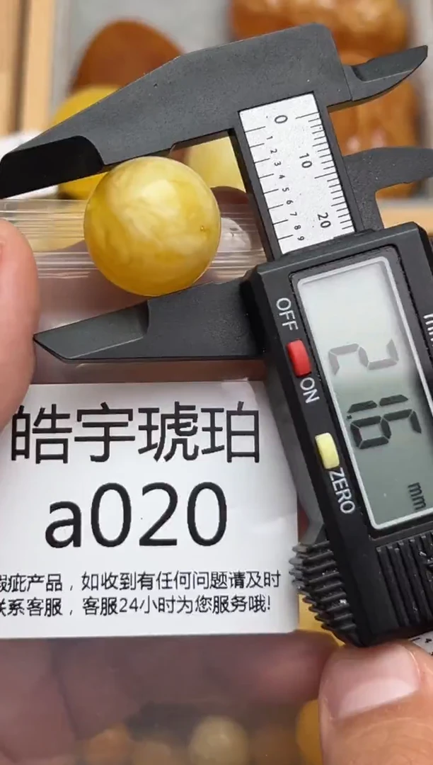 裸石蜜蜡未镶嵌蜜蜡珠子带瑕疵 假一赔万