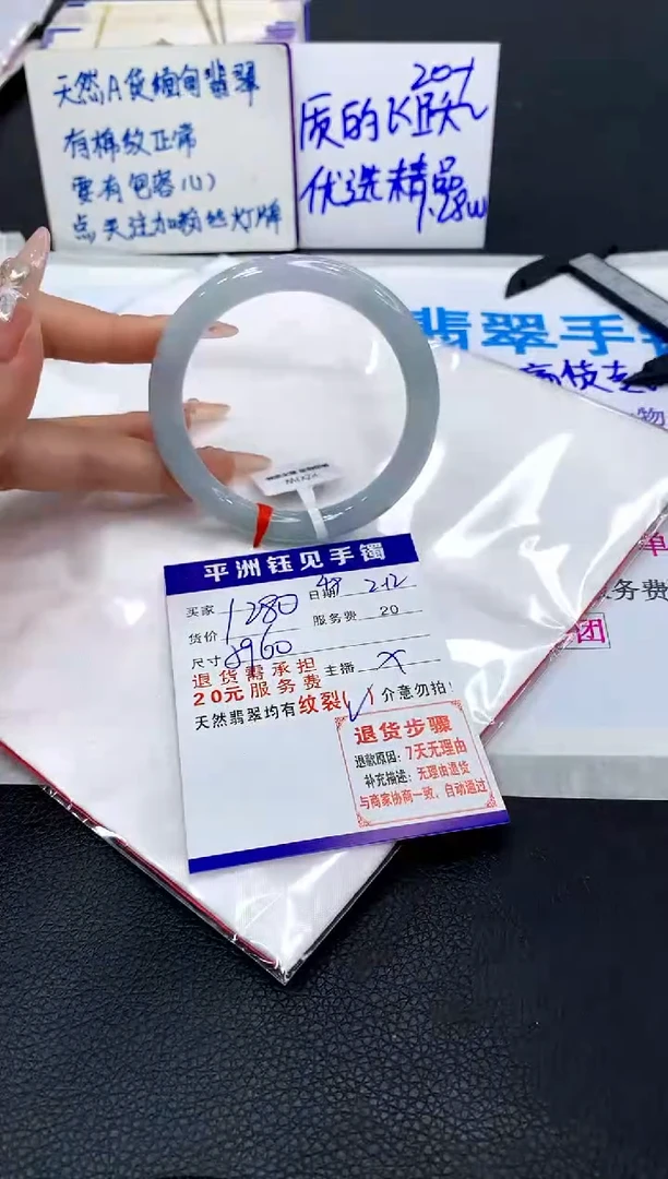 【闪购商品】翡翠手镯未镶嵌111111111111111111