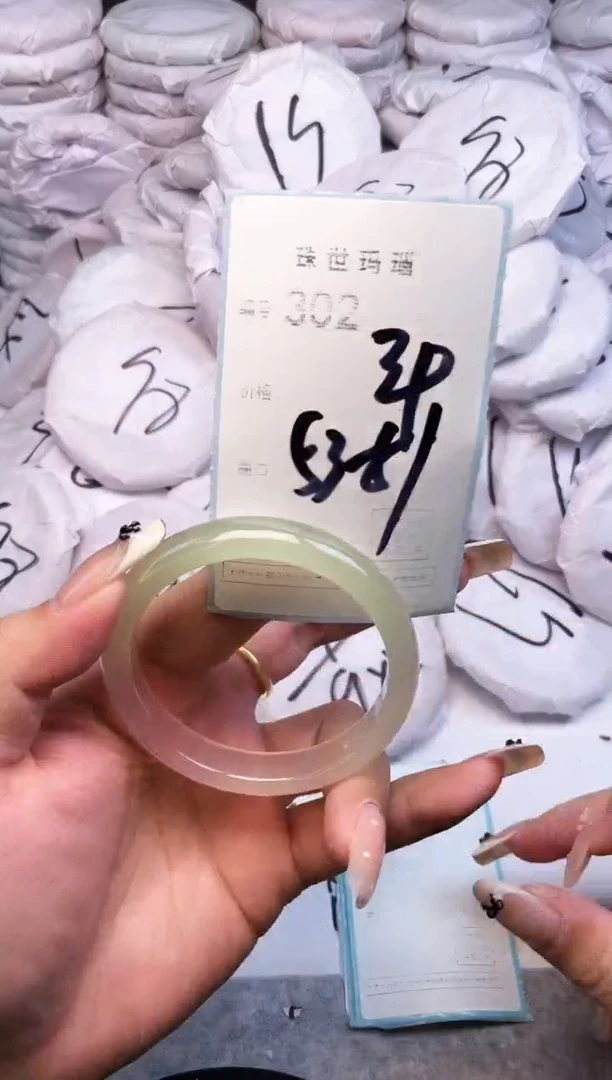 手镯玛瑙/玉髓未镶嵌302