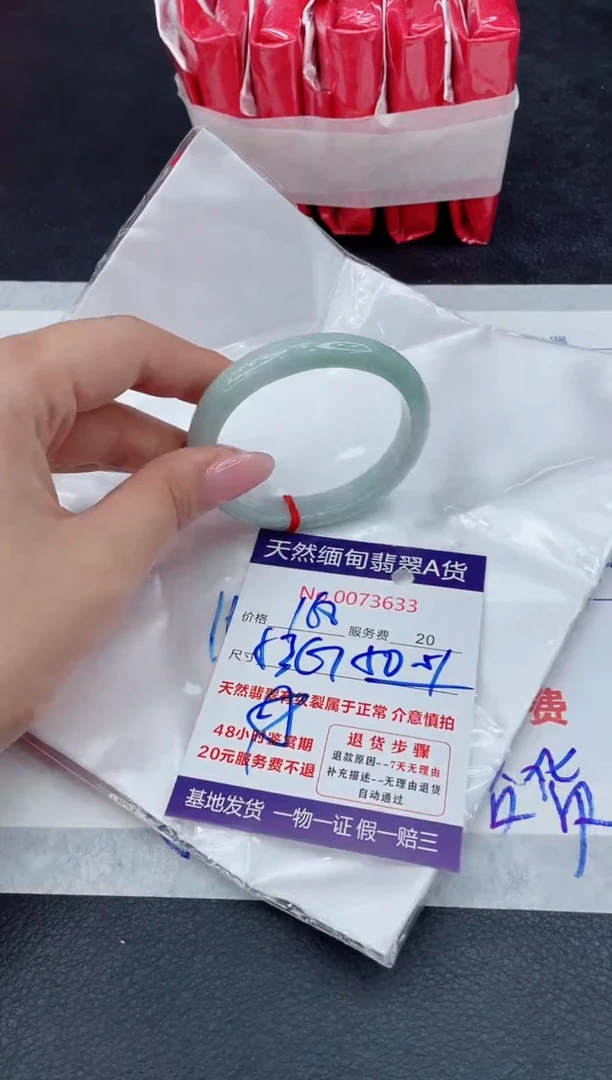 【闪购商品】翡翠手镯未镶嵌11111111111