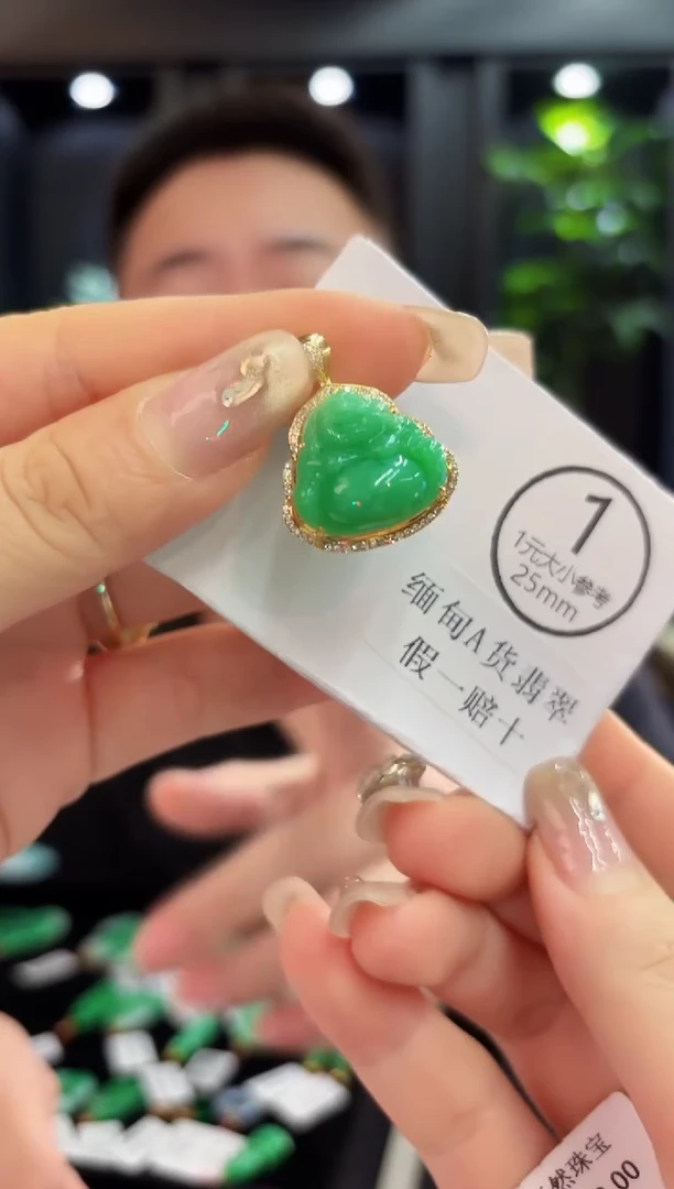 吊坠(不含链)18K金镶嵌翡翠 缅料A货/支持复检/一件