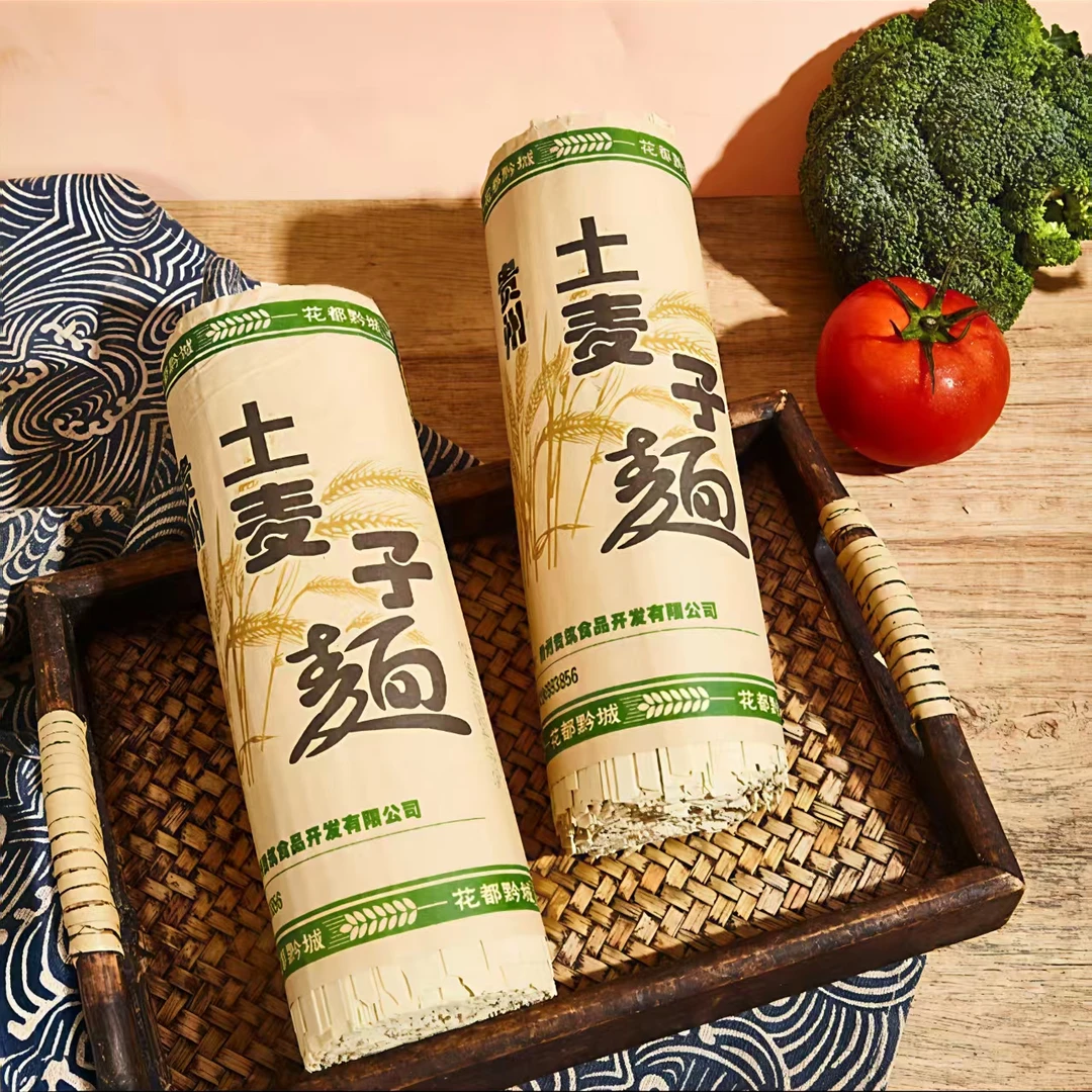 贵州高山土麦子面碱水面挂面面条2斤1把