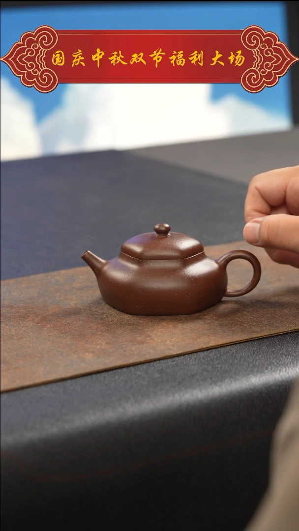 茶壶紫砂六方静乐
