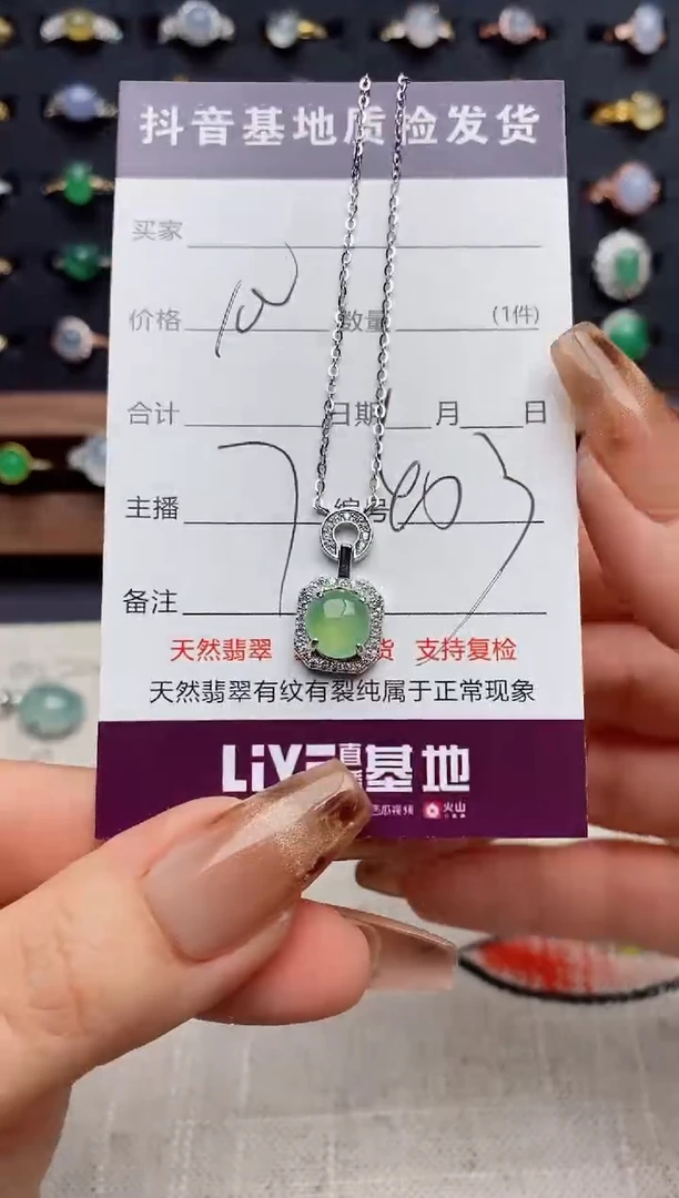 银S925镶嵌戒指翡翠.