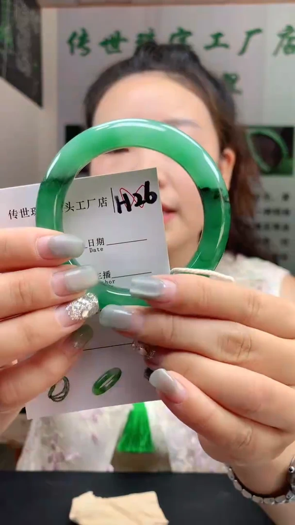 石英质玉手镯未镶嵌56+