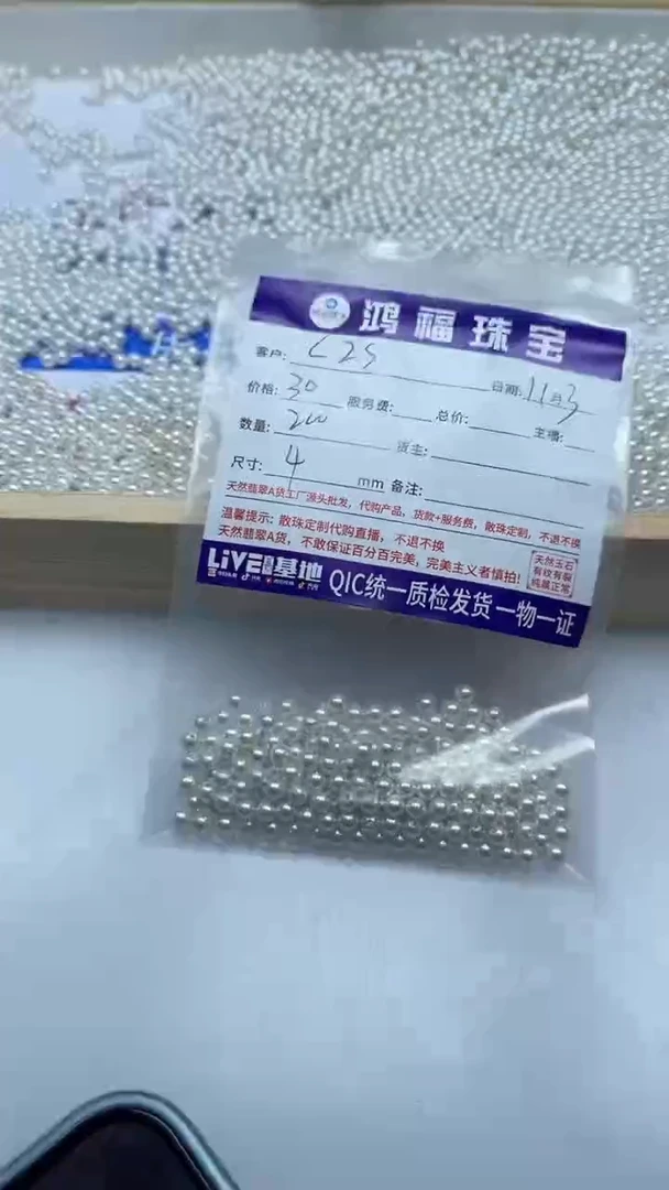 未镶嵌散珠拼合珍珠（马贝珠）C****mB779 白贝珠4mm