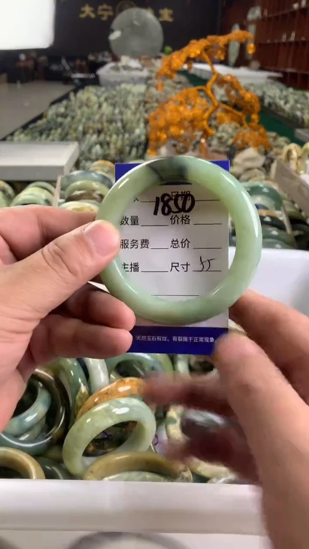 未镶嵌蛇纹石玉手镯1850