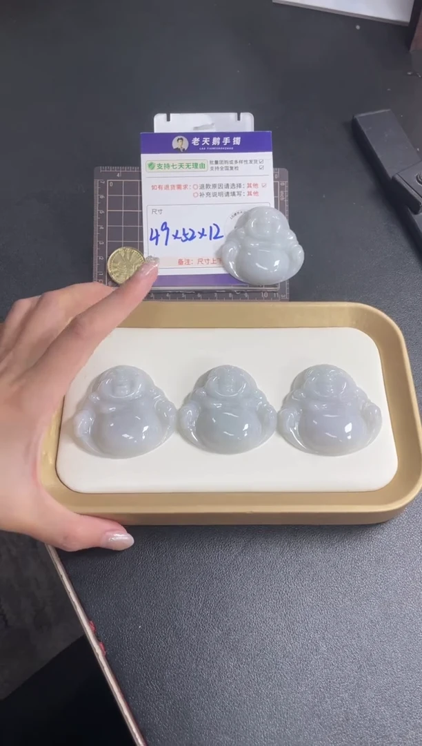 未镶嵌挂件翡翠大佛公FL24配绳/多样性发其一CP