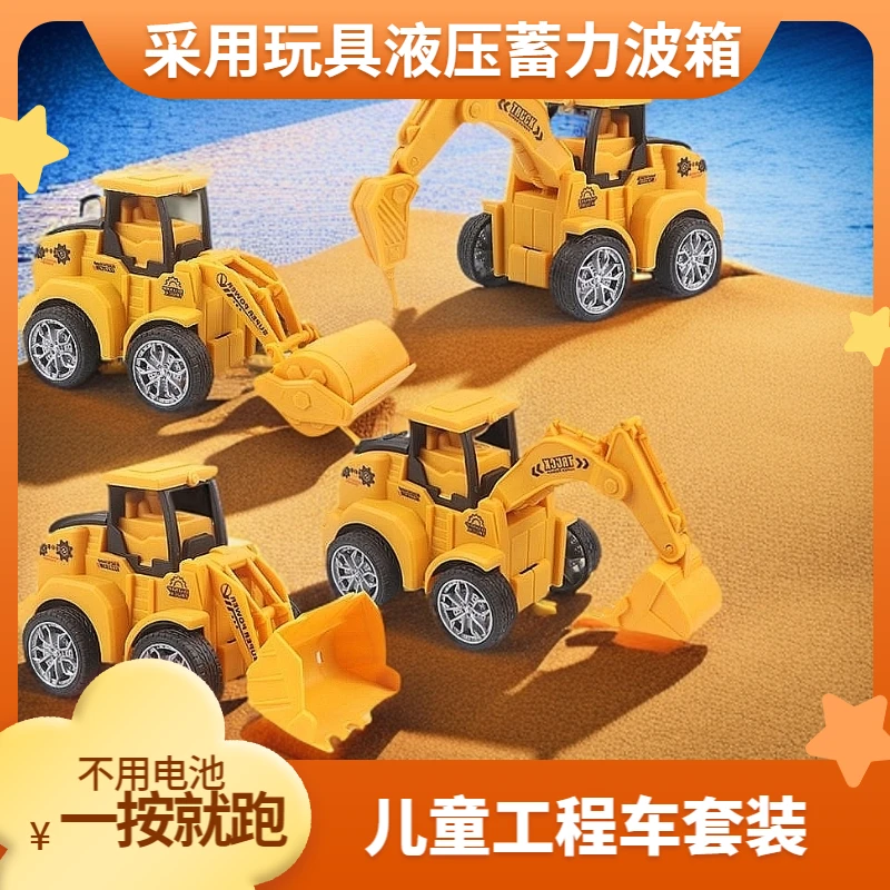 挖机工程车钻路机压路挖掘机儿童推土机挖土车工程车套装玩具