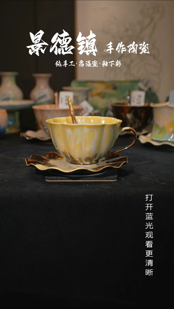 原创景德镇手工高温陶瓷826