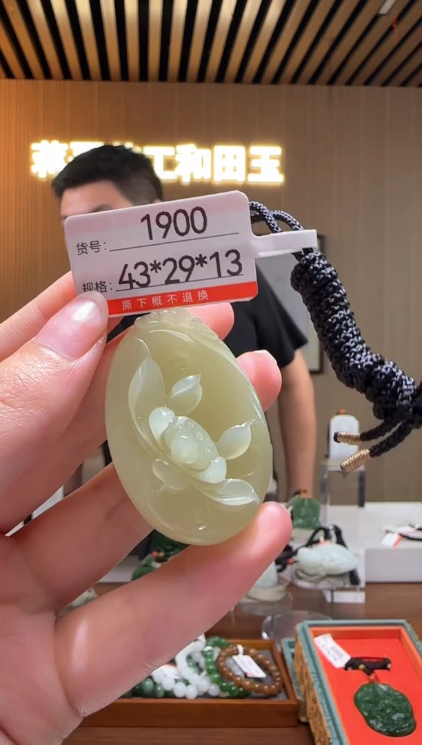 和田玉未镶嵌颈饰1