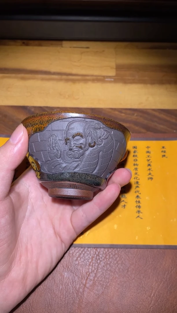 茶盏茶盏名家匠人王经民2