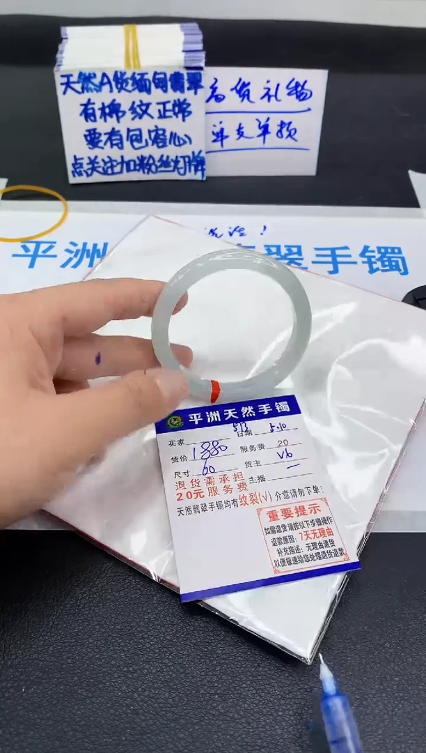 翡翠手镯未镶嵌111111111