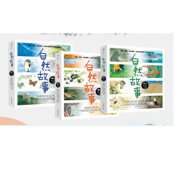 微瑕：自然故事系列多规格 浪花朵朵