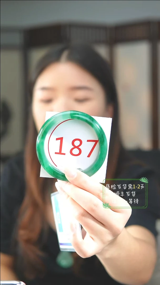 未镶嵌手镯石英质玉（非洲翠）5657