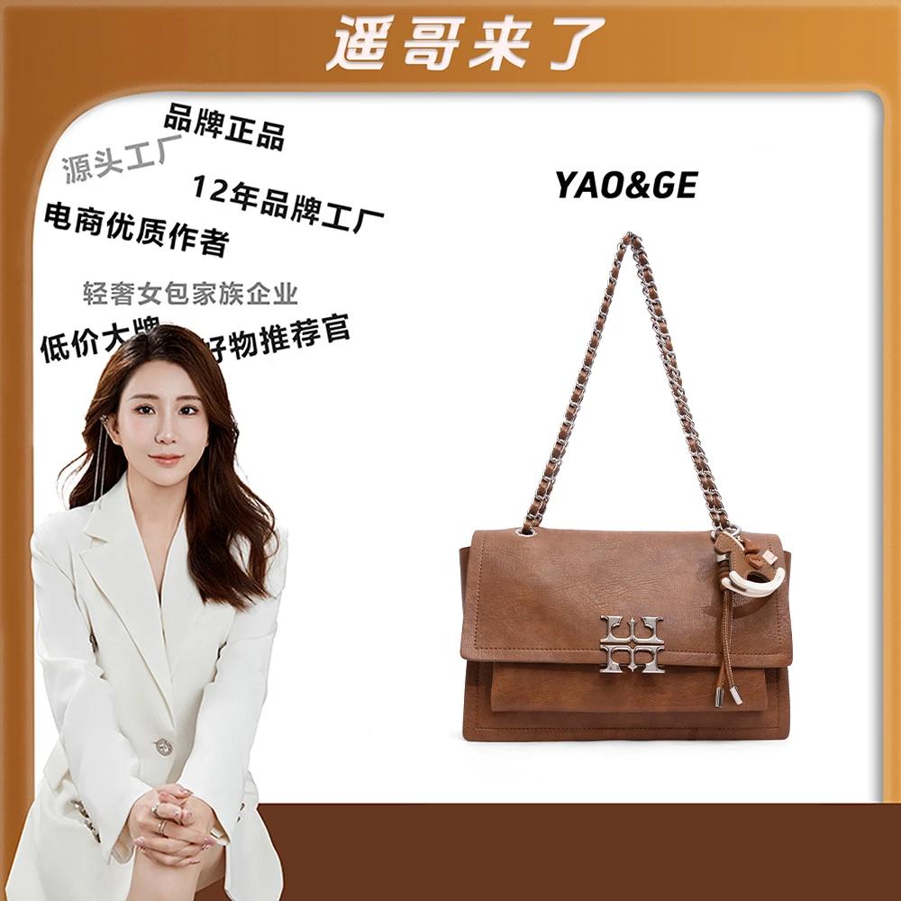 【遥哥定制】蒙娜丽莎新款百搭邮差包高质感通勤单肩斜挎包M250318