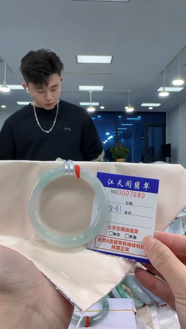 【闪购商品】翡翠手镯未镶嵌   天然A货缅料手镯