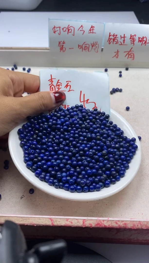 【闪购商品】玛瑙/玉髓颈饰未镶嵌w242青*金石4mm*60颗