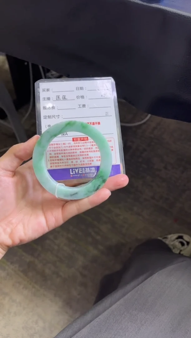 未镶嵌手镯定制翡翠用****7定制手镯不退不换