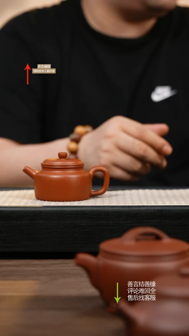 茶壶紫砂朱泥德钟