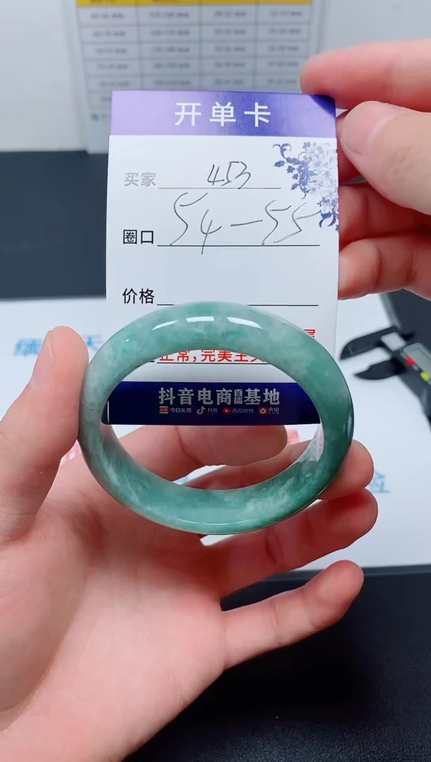 天然缅甸翡翠手镯453