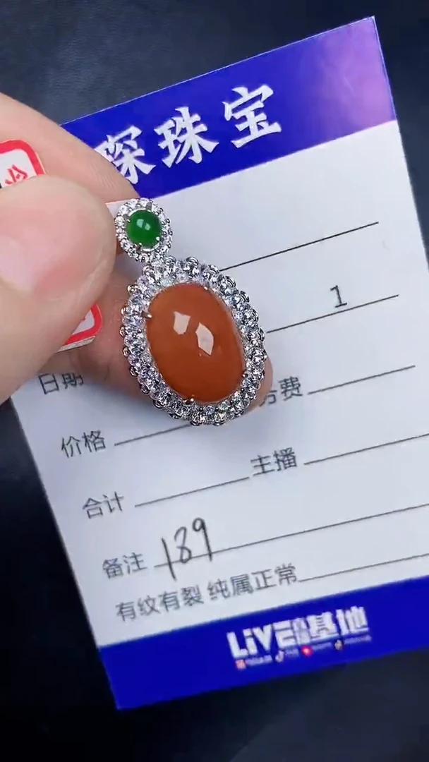 银S925镶嵌戒指翡翠1890