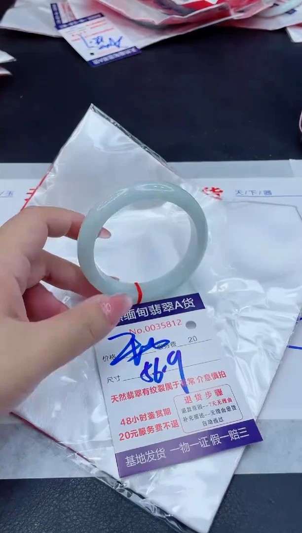 翡翠手镯未镶嵌400.0000