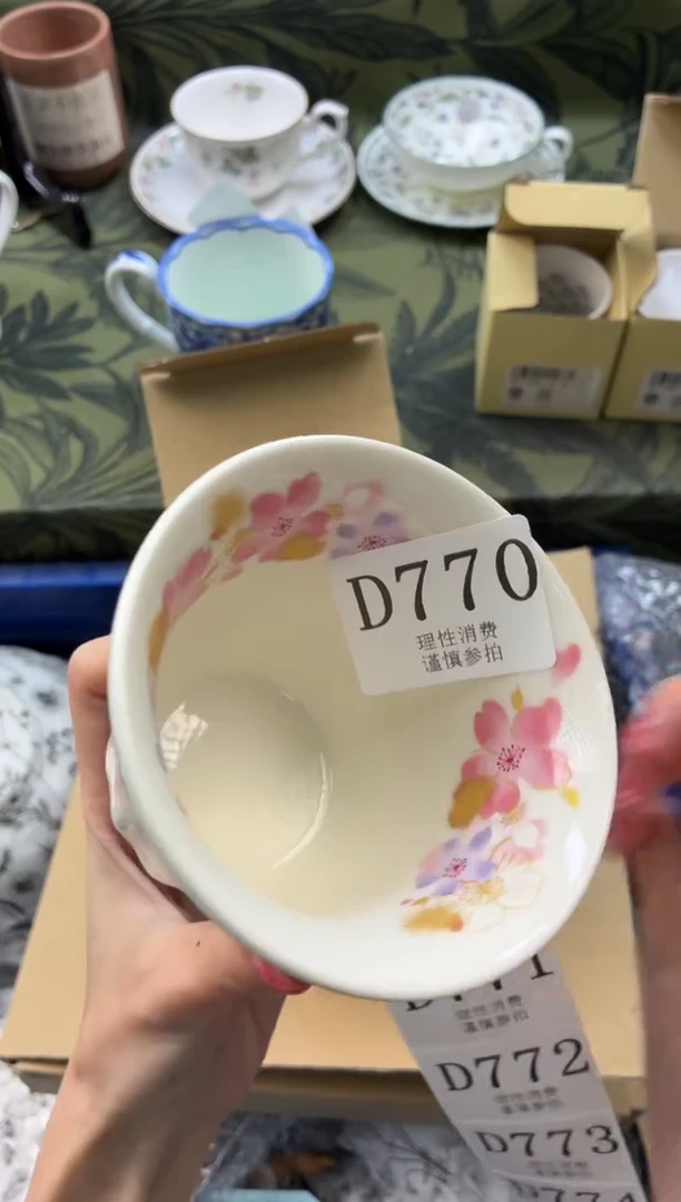 瓷片小**?       D770