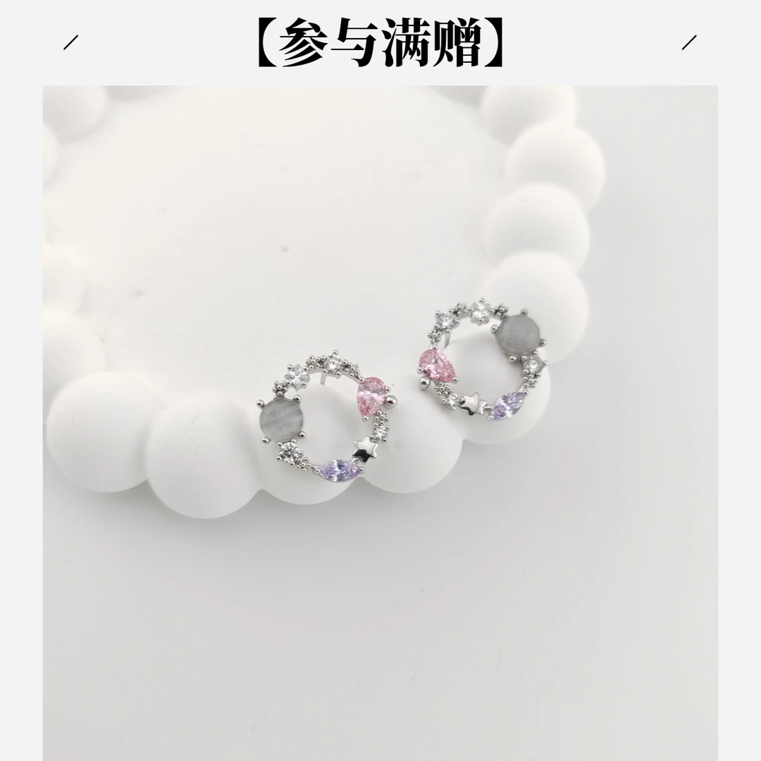 XUPING/旭平首饰 合金合成锆石耳饰 【潘生福利】 GD X001134612