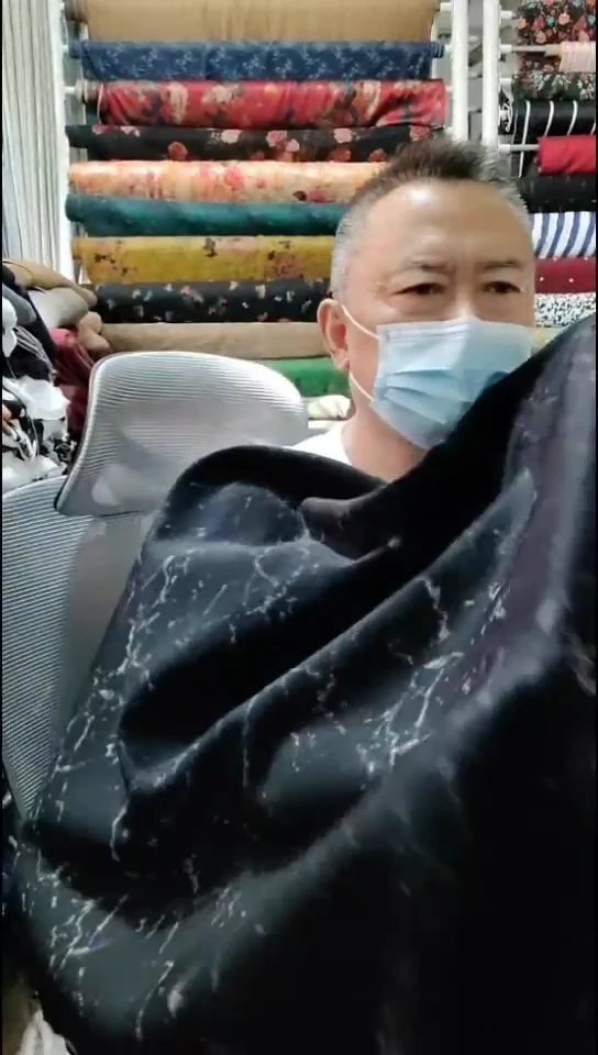 黑色冰水纹图案布料