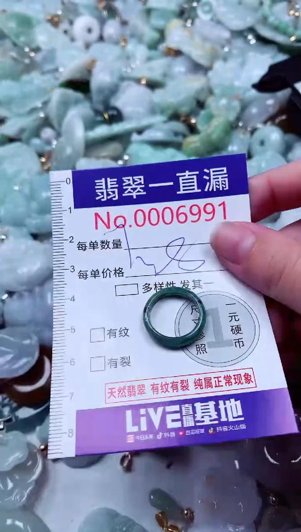 吊坠(不含链)未镶嵌翡翠6991