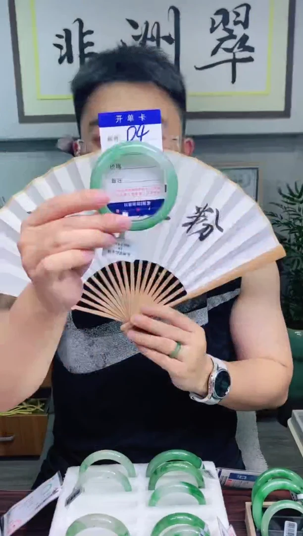 石英质玉手镯未镶嵌花羽遇非洲翠工厂-序号4