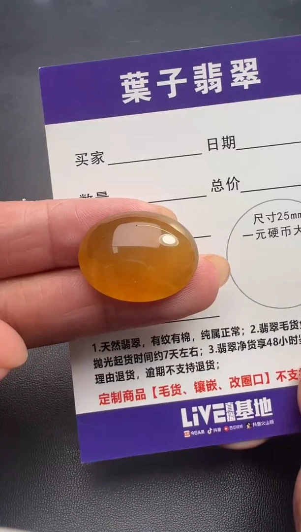 未镶嵌定制翡翠缅甸A货翡翠