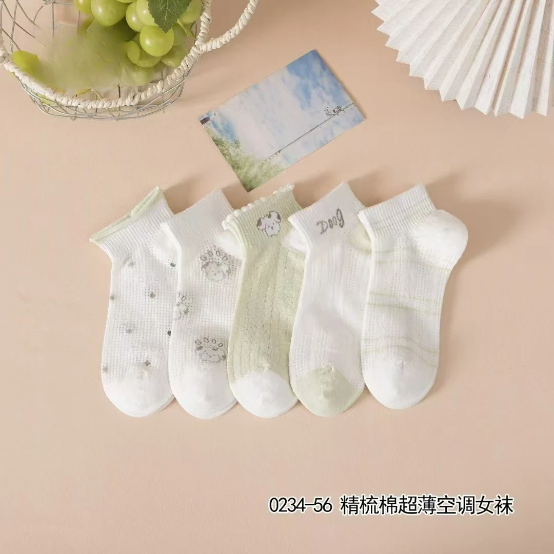 1号主播临时过款男女棉袜5双包邮