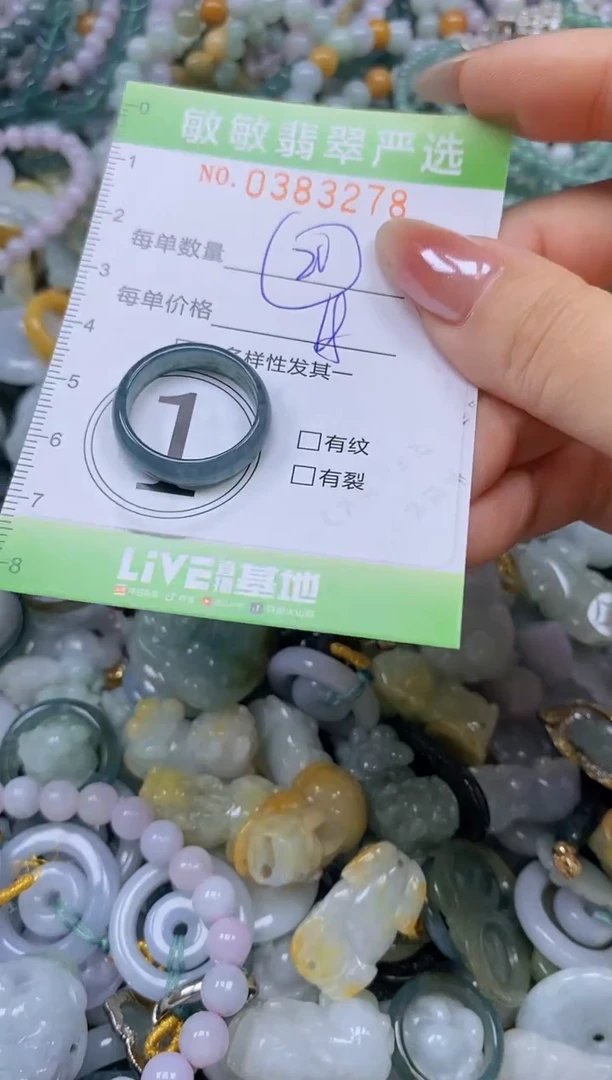 颈饰未镶嵌翡翠闪购0383278