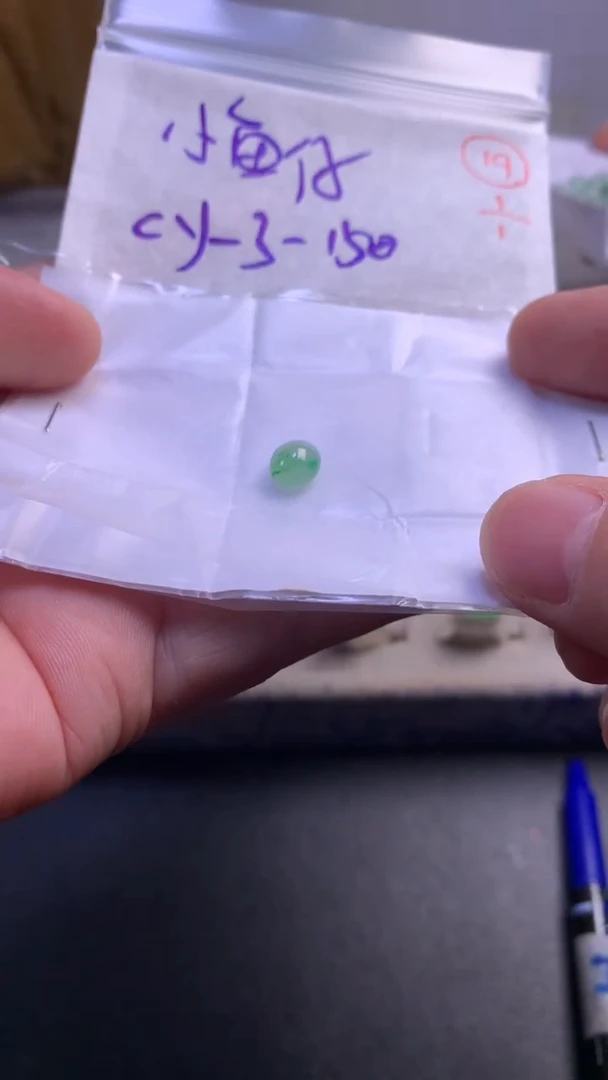 未镶嵌定制翡翠小*仔19