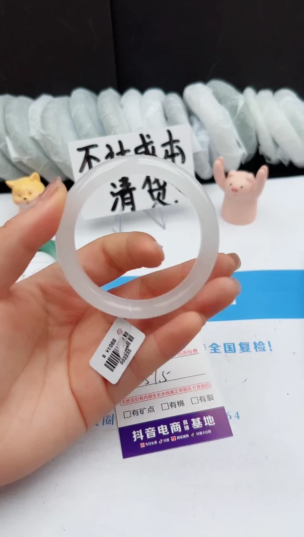 【闪购商品】石英质玉手镯未镶嵌76-B51.5