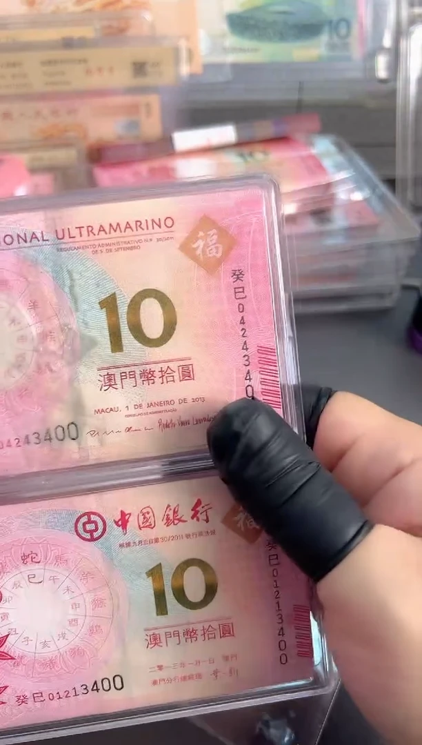 纸生肖蛇整刀，对刀一百张连号