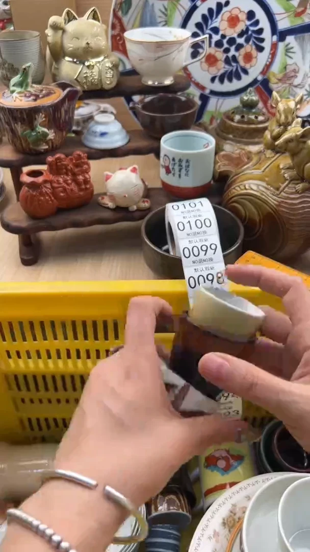 093默认微瑕，满20元包邮