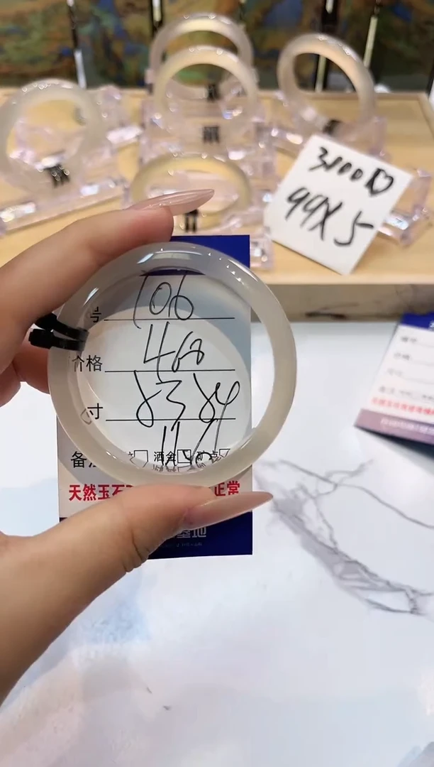 玛瑙/玉髓手镯未镶嵌106-53+LLL马黑1-