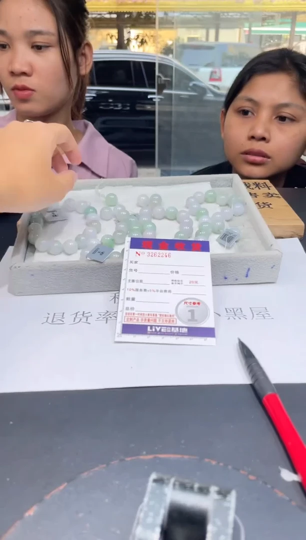 【闪购商品】定制翡翠未镶嵌未抛光毛货多样性发其一拍一发一2246