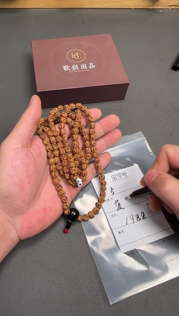 吊坠菩提未镶嵌?****?667866786678