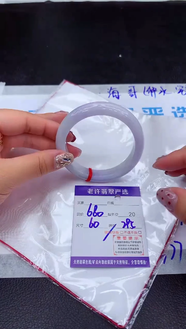 【闪购商品】翡翠手镯未镶嵌11111111111111111