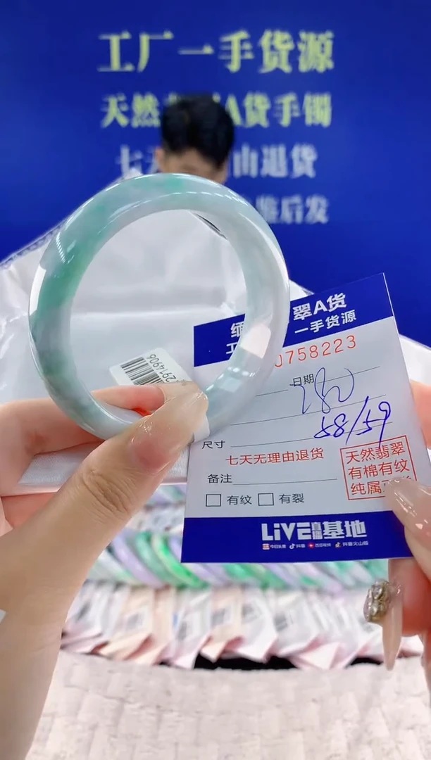 未镶嵌手镯翡翠23天然翡翠A货