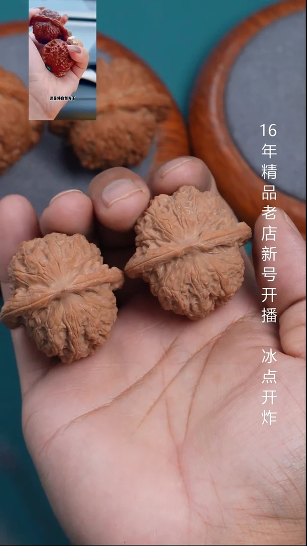 把件文玩核桃41血麒麟【全品】10号