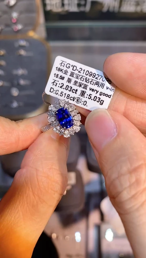 蓝宝石戒指18K金镶嵌【闪购】2.03ct/皇家蓝/展会同步价