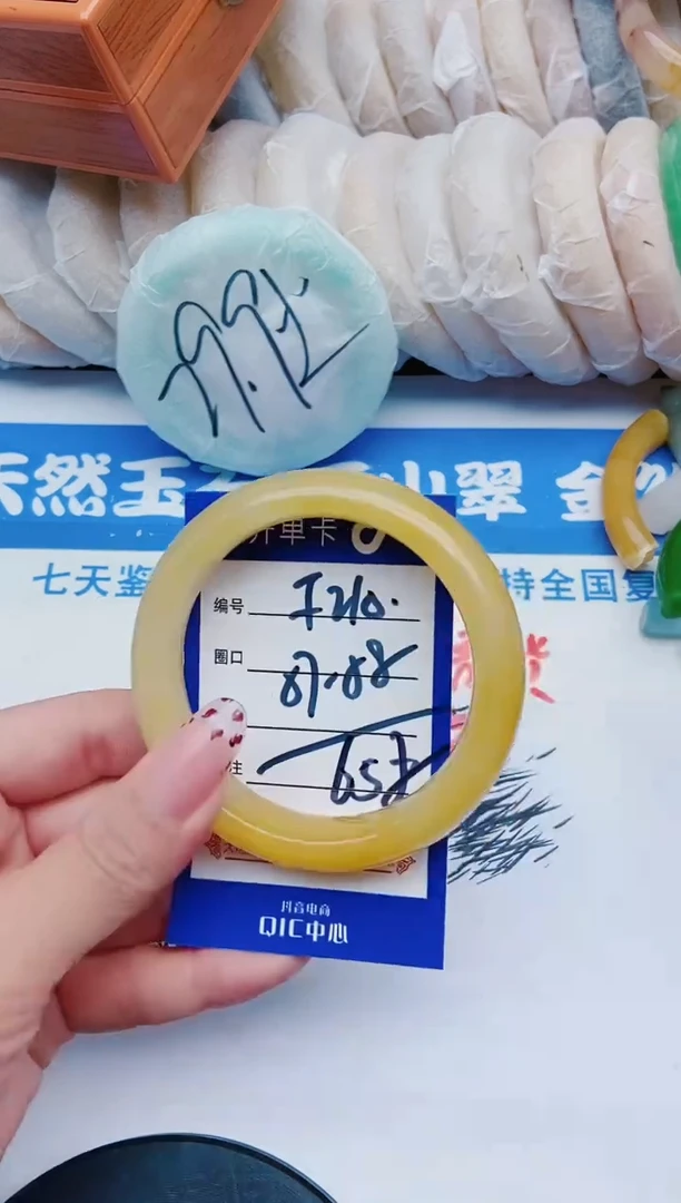 未镶嵌手镯石英质玉F210+57-58